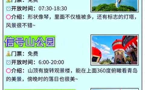 青岛做app开发，流程、成本、找哪家靠谱？