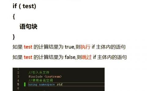 at命令语句错误，如何排查与解决？