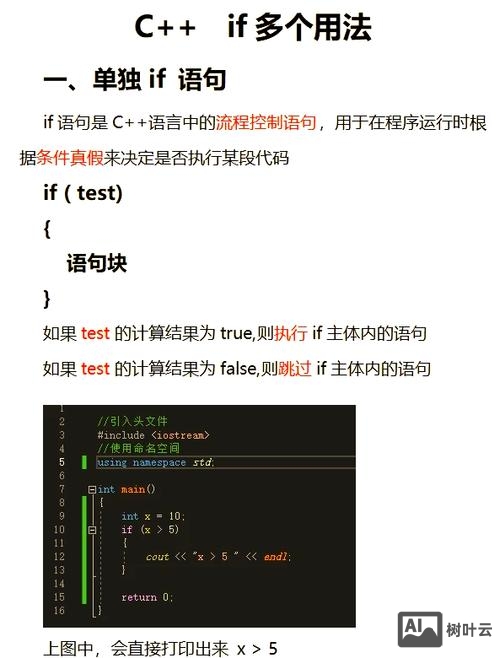 at命令语句错误