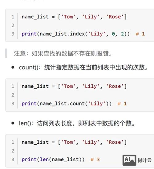 php 语法检查命令