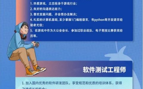 键鼠电子工程师招聘，具体要求有哪些？