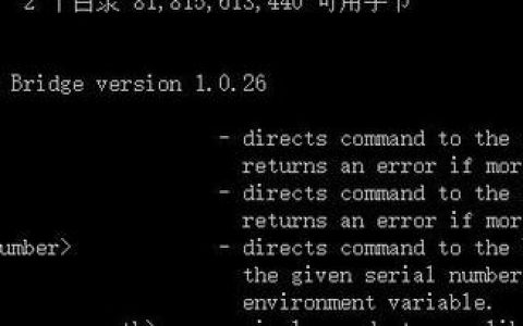 如何正确执行Android重启adb命令?