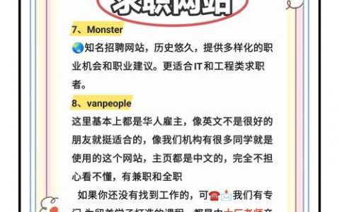 哪个招聘软件好用?求职者该怎么选?