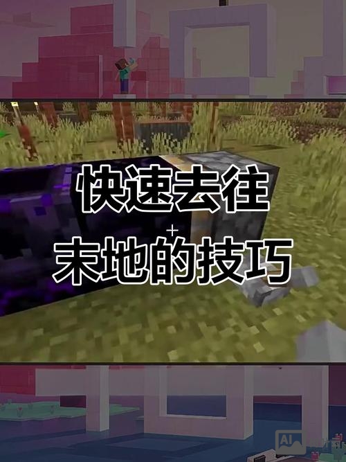 如何制作网址传送门