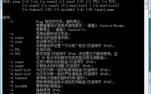 ping命令具体能测什么功能?