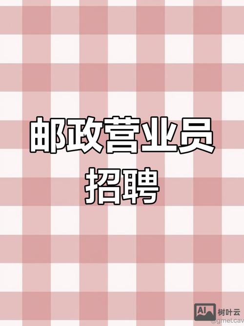 北邮出版社编辑招聘