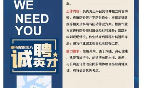 运维工程师校招门槛与职业发展如何?