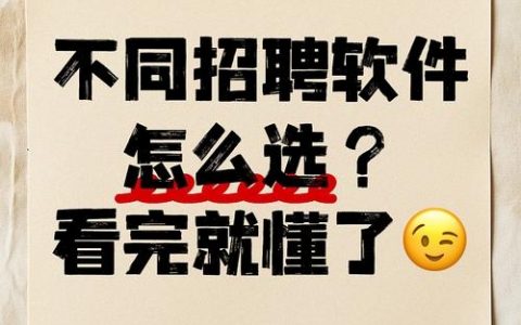 软件外包招聘难？如何招到合适人？