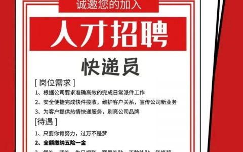 京东2018内推有何优势？如何申请？