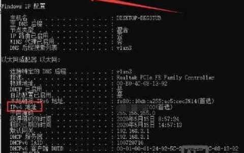 删除IP地址命令有哪些？如何正确使用？