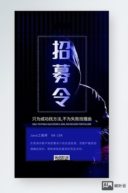 无锡医疗程序员招聘