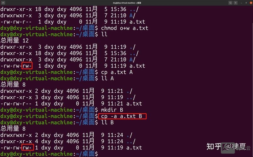 进入桌面的命令