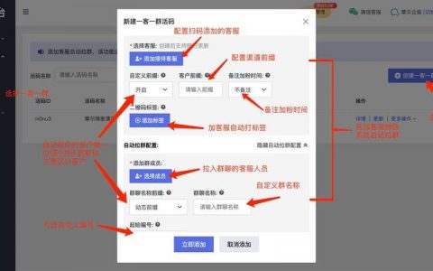 微信企业商户申请流程是怎样的？