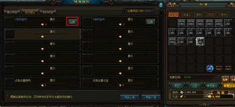 风云无双gm命令