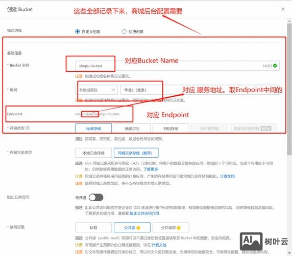 阿里云如何查看主机配置