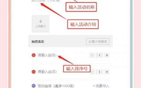 微信小编制作秘籍?新手如何入门?