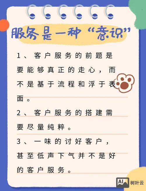 如何优化客户 优帮云