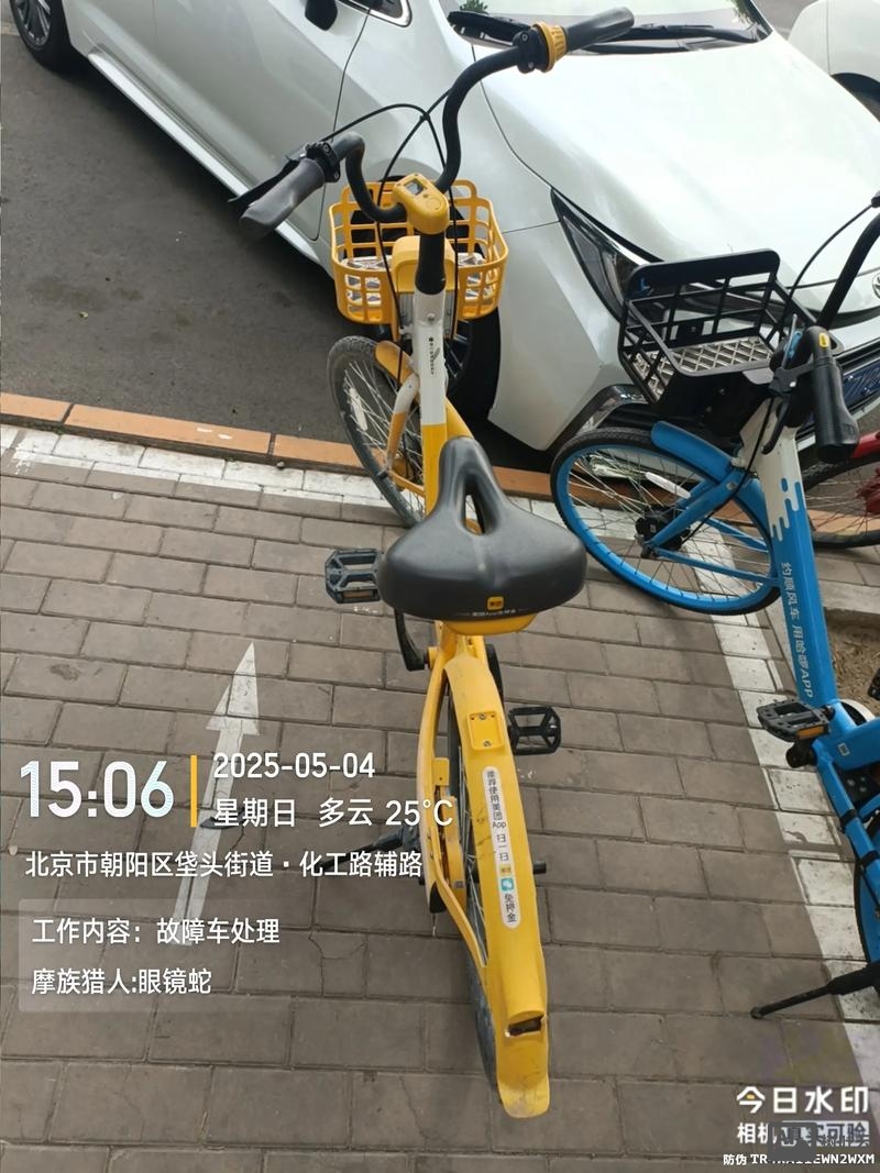 北京摩拜单车招聘官网