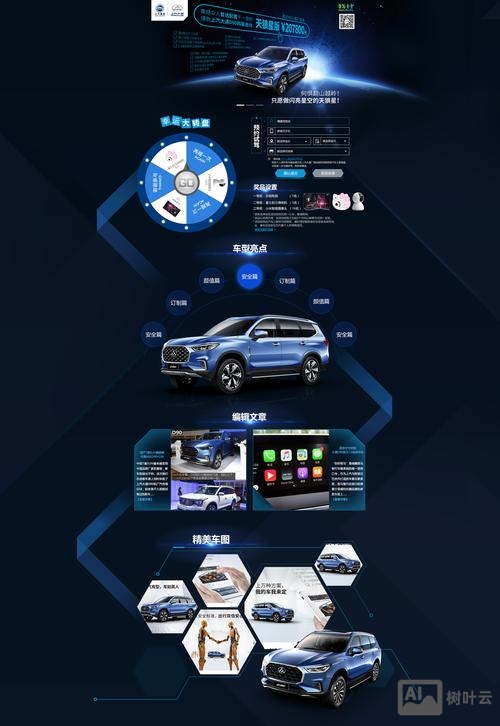 手机网页宽度如何设计