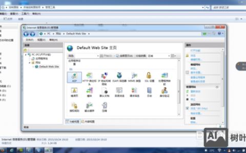 iis7站点配置步骤是怎样的?