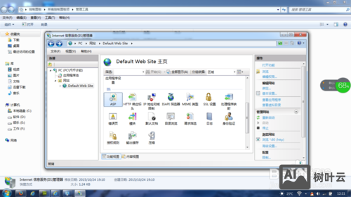 iis7 如何配置站点