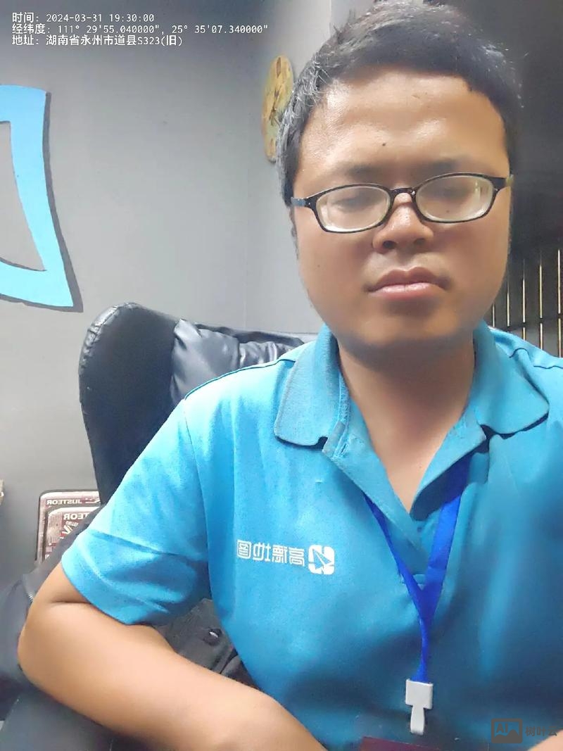 高德地图数据处理招聘