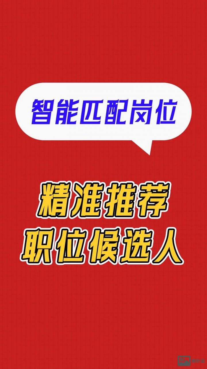 智联招聘数据库下载