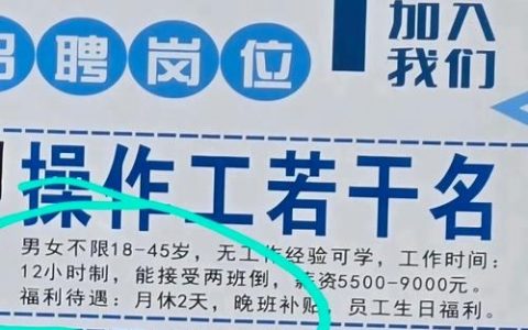 招聘外包公司靠谱吗？