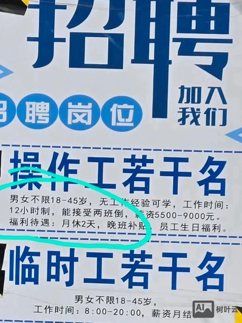 招聘外包公司会坑人吗