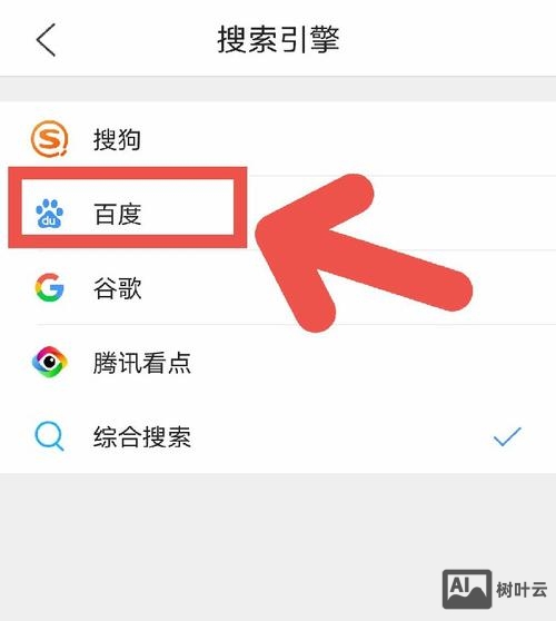百度sitemap如何提交