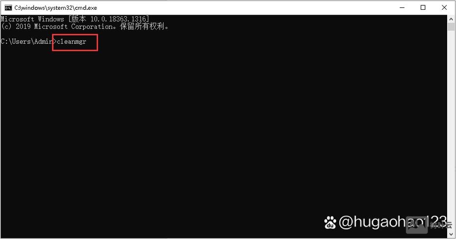 cmd 清理缓存命令