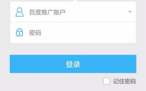 百度商桥使用方法是什么?