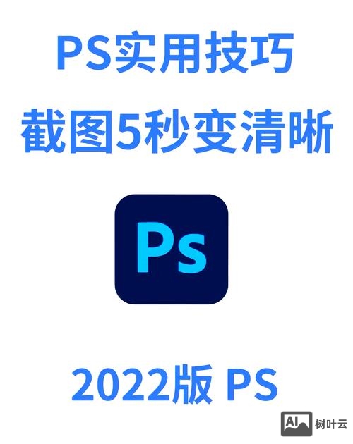 adobe如何把月亮P清楚