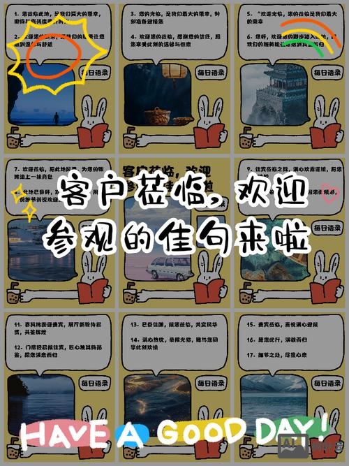 如何向客户推荐高端定制