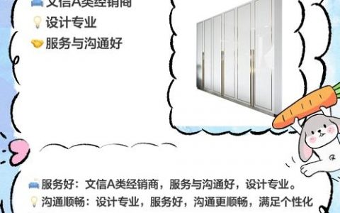 高端定制如何让客户心甘情愿买单？