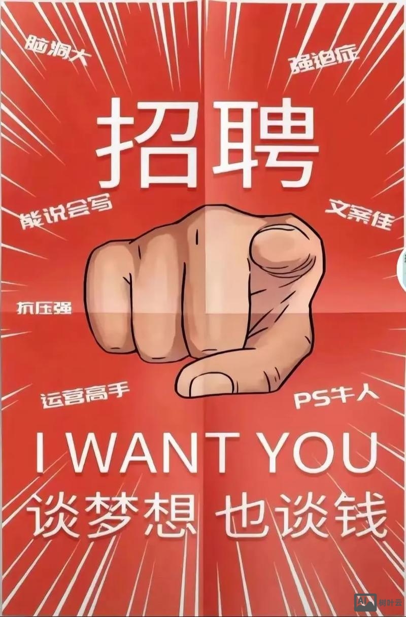 脉脉上的招聘靠谱吗