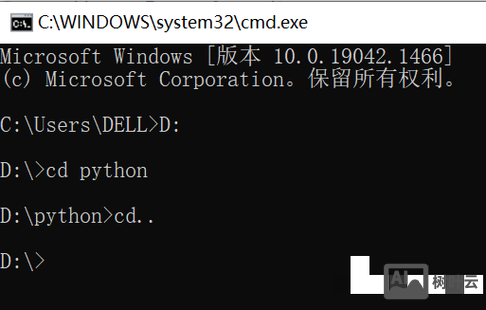windows命令怎么进入