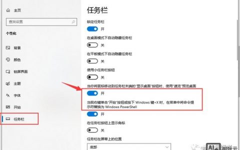 Windows命令进入方法有哪些?