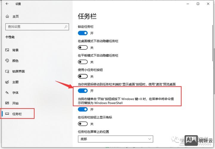 windows命令怎么进入