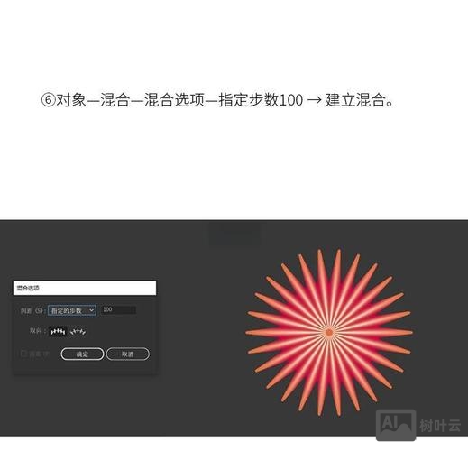 如何建一层渐变
