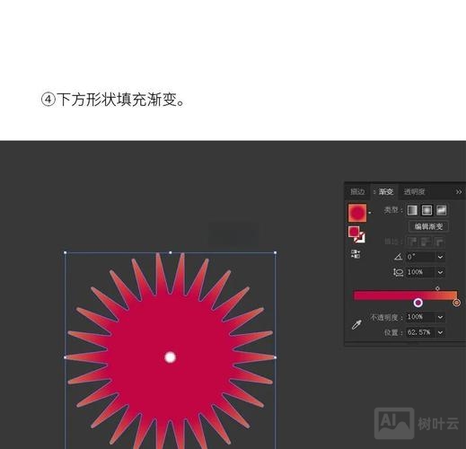 如何建一层渐变