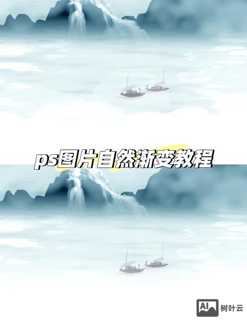 如何建一层渐变