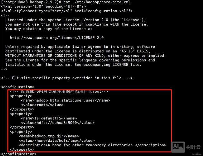 java 执行hadoop命令
