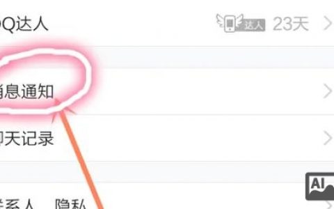 如何快速找到并开通QQ空间官网入口？