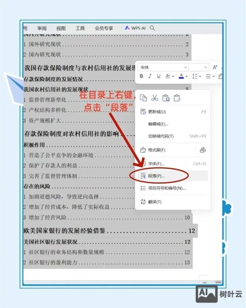 如何设计网站页尾