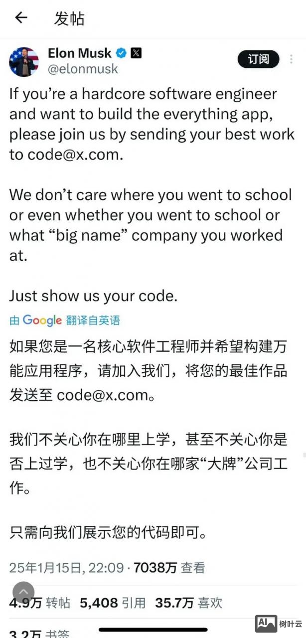 美国软件工程师招聘