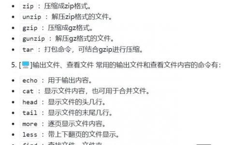 Linux make 命令安装时,依赖库缺失怎么办?