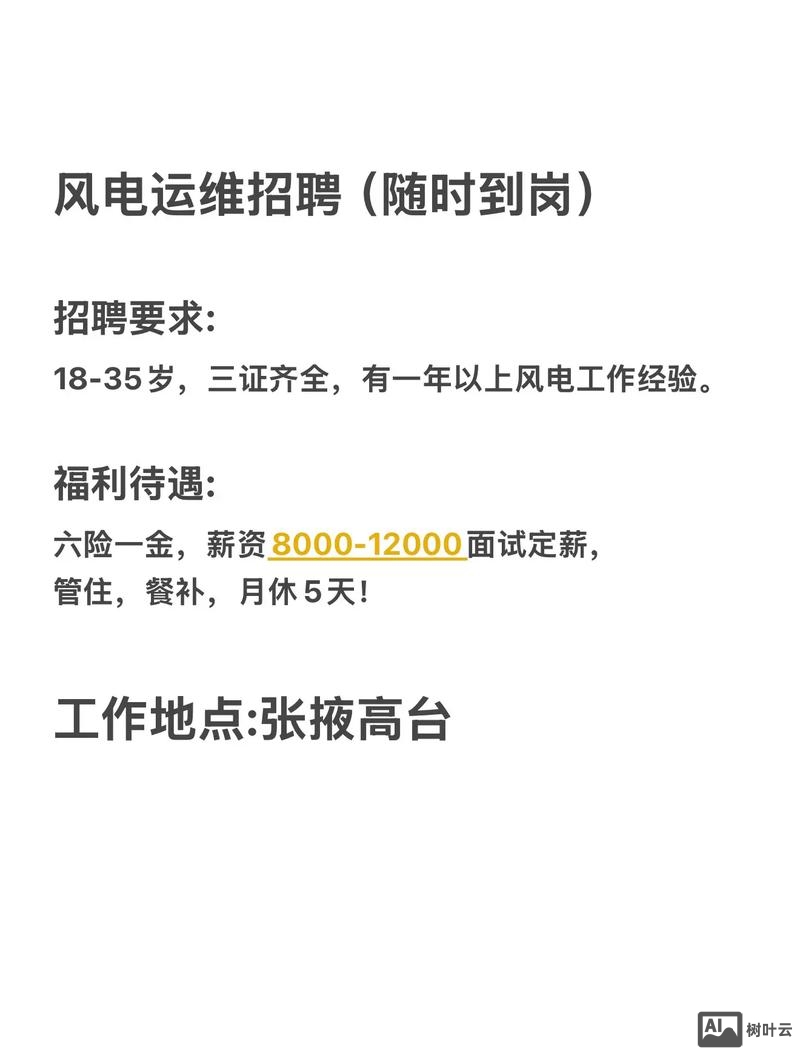 上海三菱电机招聘信息