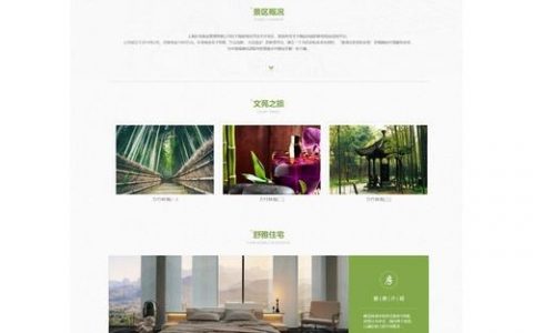 网页版面如何实现自由布局?