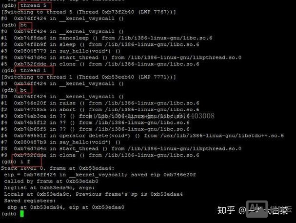 gdb core 调试命令